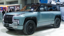 Yangwang U8