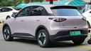 Geely Xingyuan (Star Wish)