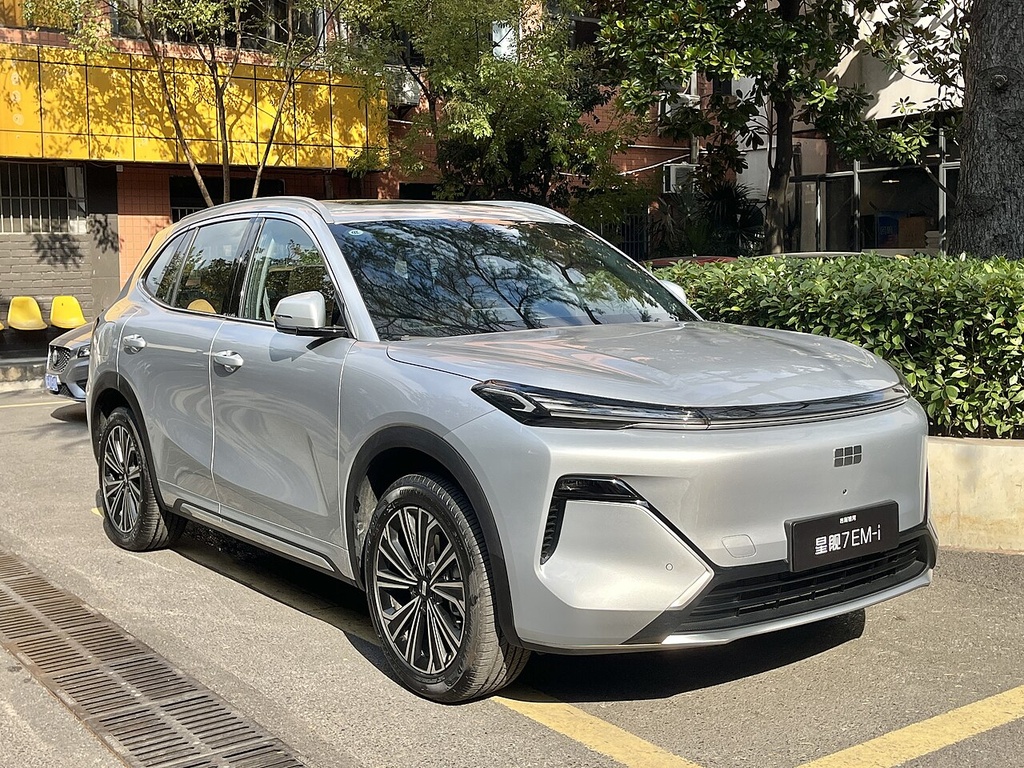 Geely Galaxy Starship 7 EM-i