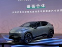 Lynk & Co Z20