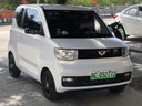 Wuling Hongguang Mini EV