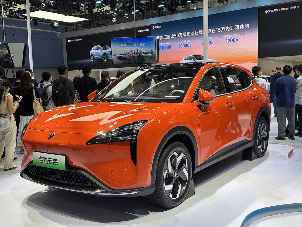 Baojun Yunhai
