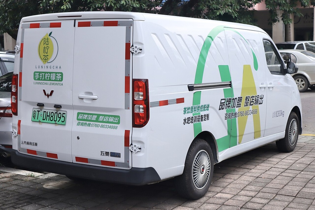 Wuling Yangguang 300 (furgon elektrik)