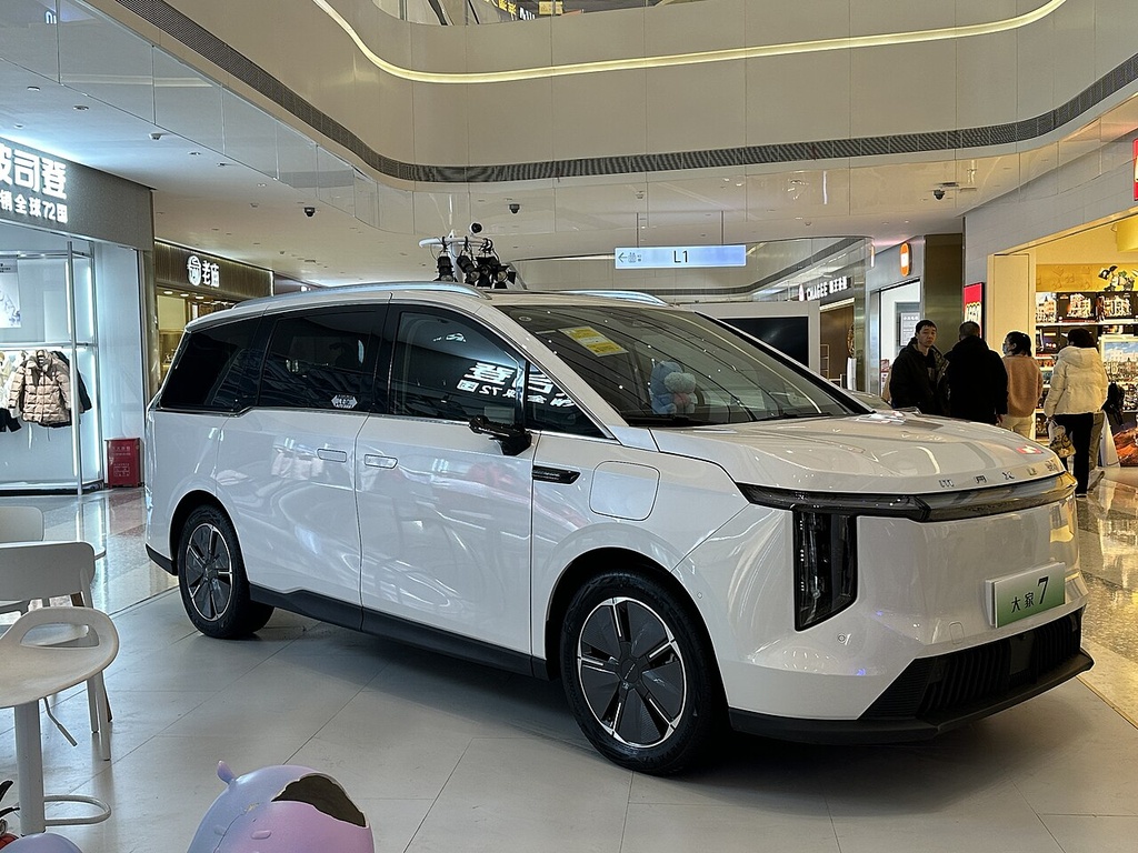 MAXUS Mifa 7