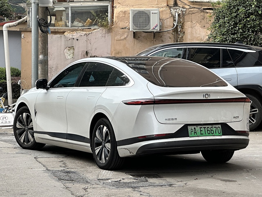 Changan Qiyuan A07