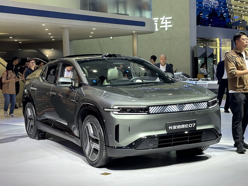 Changan Qiyuan E07