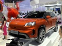 AION V