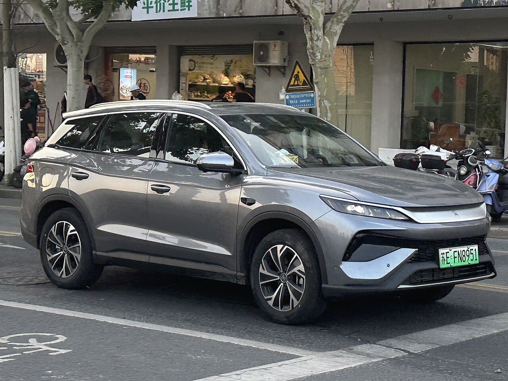 BYD Song Pro DM-i