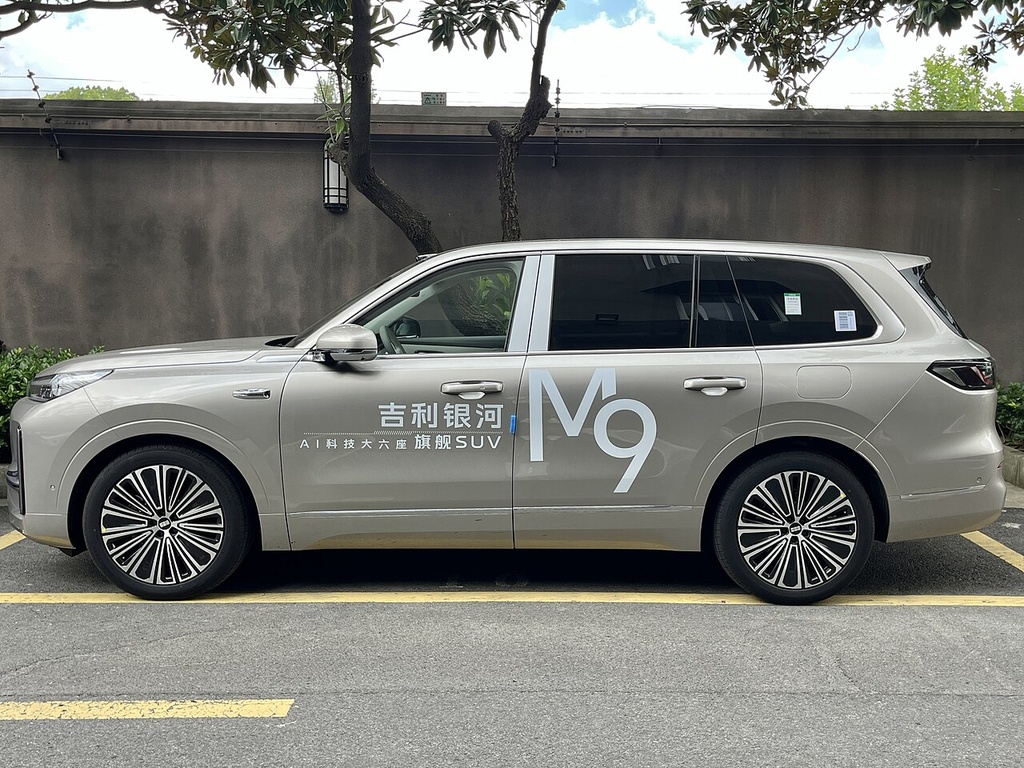 Geely Galaxy M9