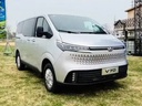 MAXUS eDeliver 7