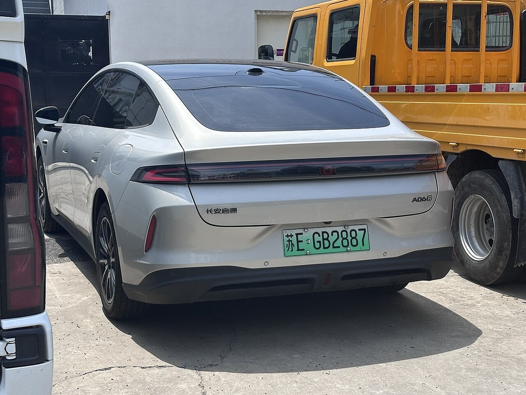Changan Qiyuan A06