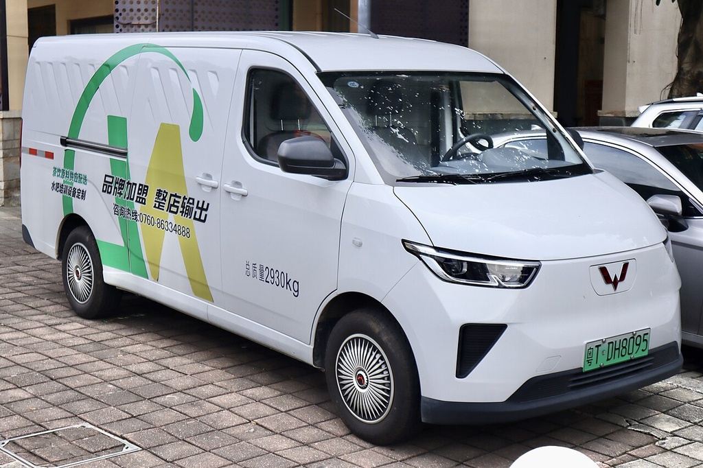 [WEB-WULING-YANGGUANG-300] Wuling Yangguang 300 (furgon elektrik)