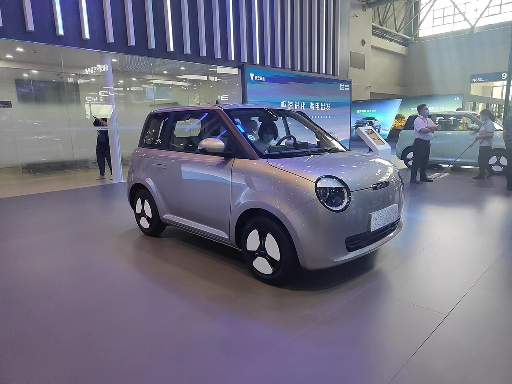 [WEB2-CHANGAN-LUMIN] Changan Lumin