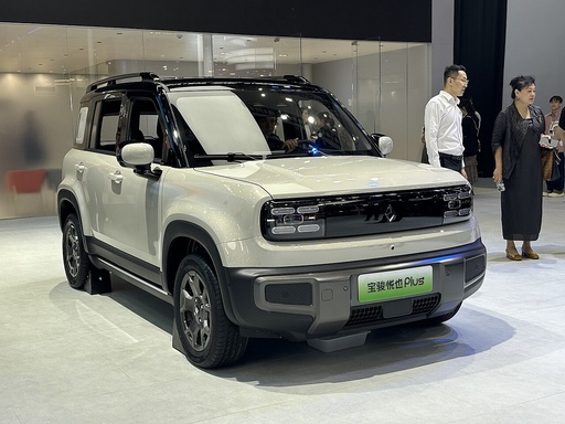 Baojun Yep Plus